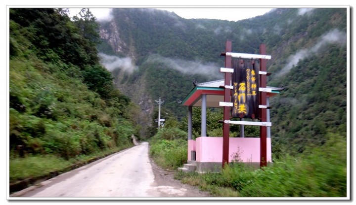 走进丙中洛 (24).JPG 走进丙中洛 (24).JPG