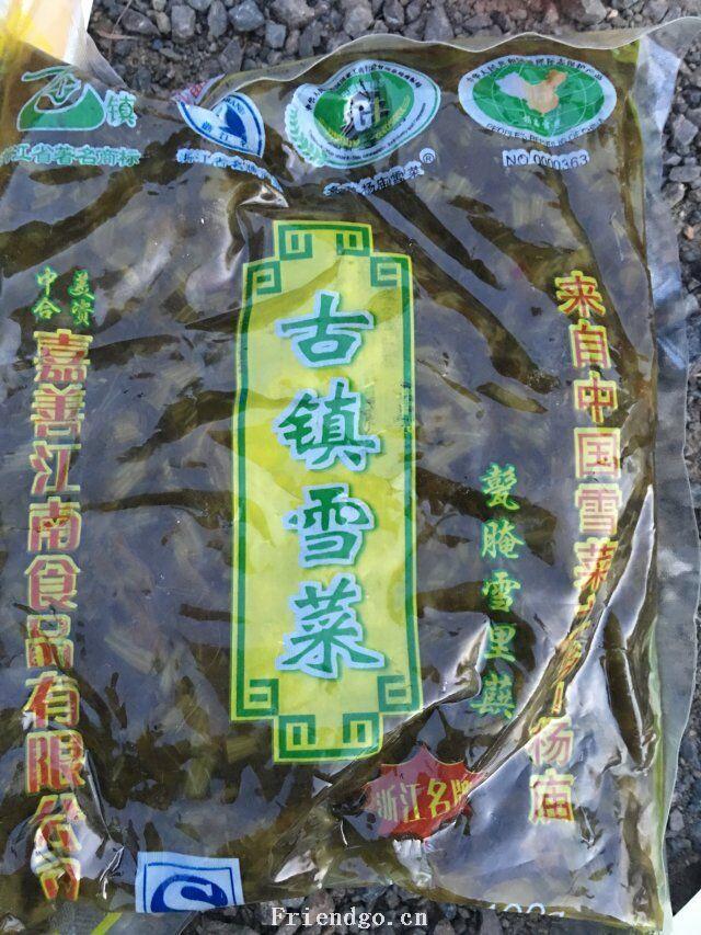 神农架20.jpg