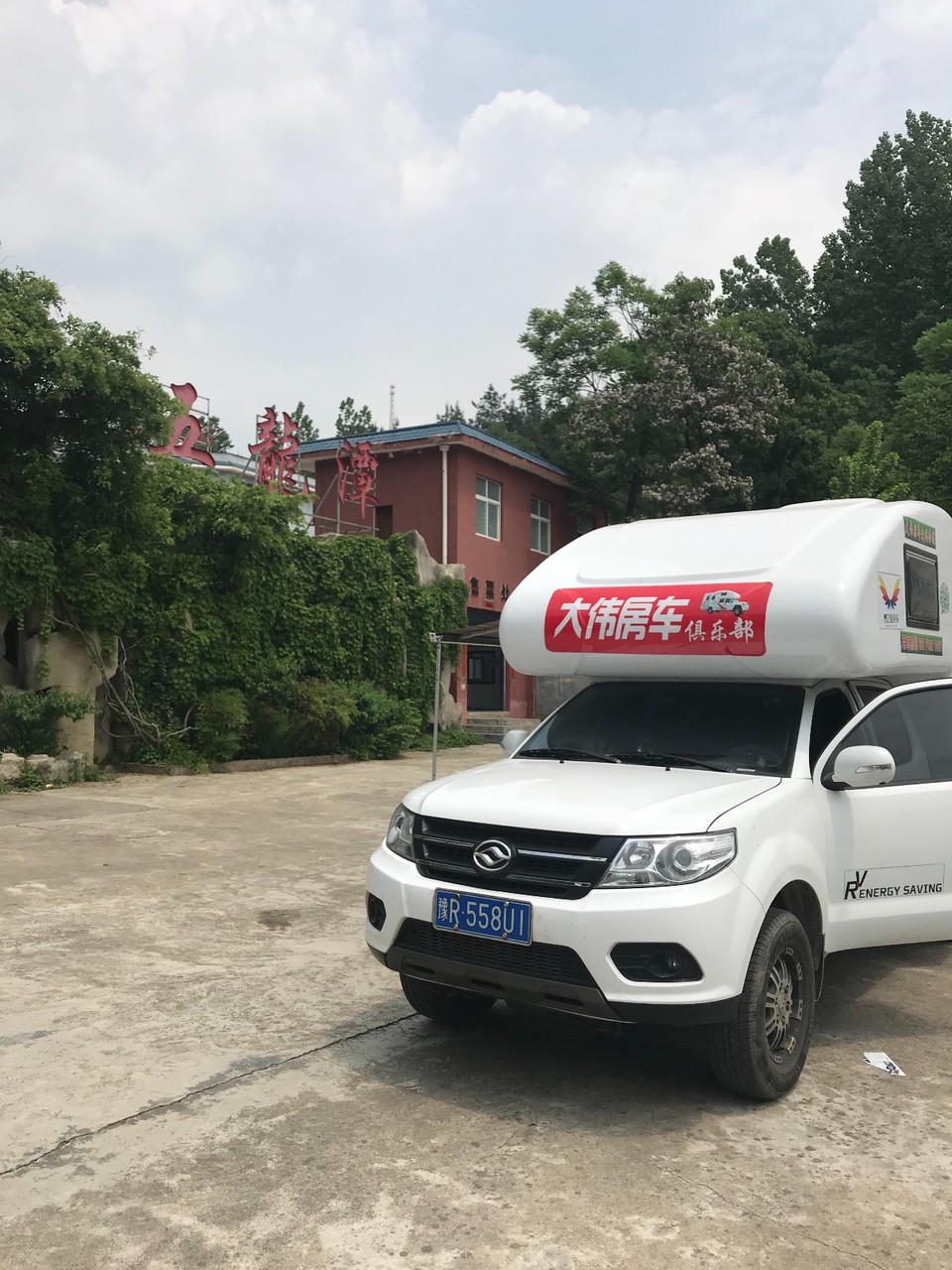 E8DA2D92-D512-42D0-9074-7F583743923A