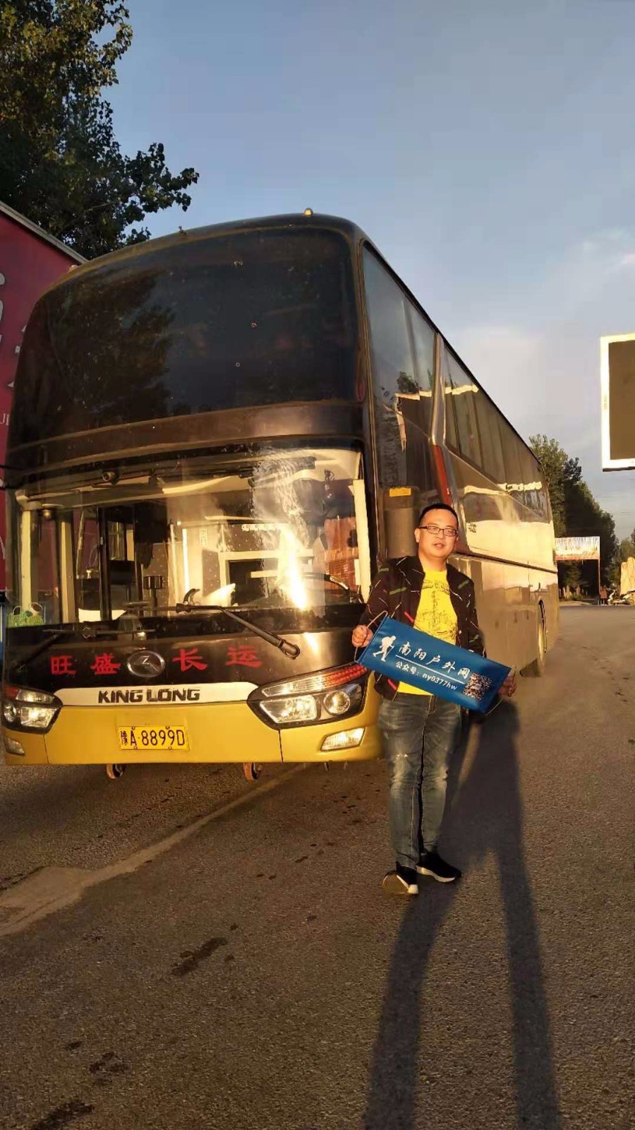 mmexport1538348298842