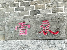 084PL-n2Lq4YXtLaaxll1Z4CceKPZAwDGHxKDYxIYACYt_R09XmALpos176yHpSH