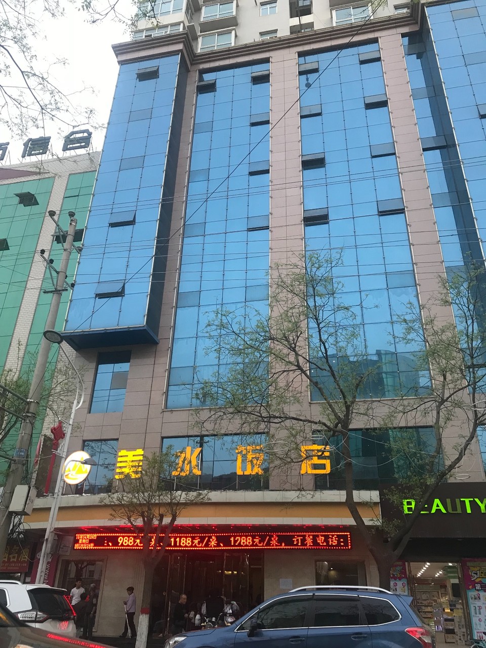 1B4168A0-5EFA-4FC2-8D05-1AE6E6CFE2E6