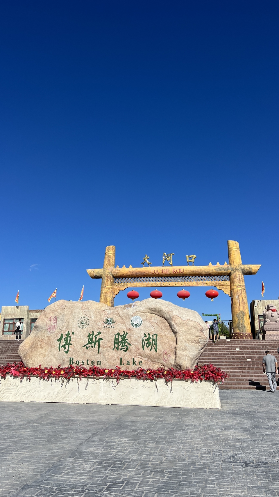 微信图片_20240813100108