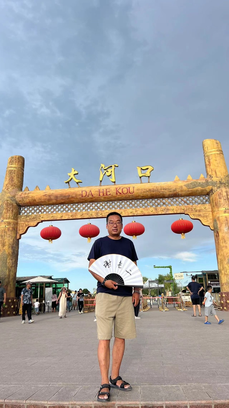 微信图片_20240813110759