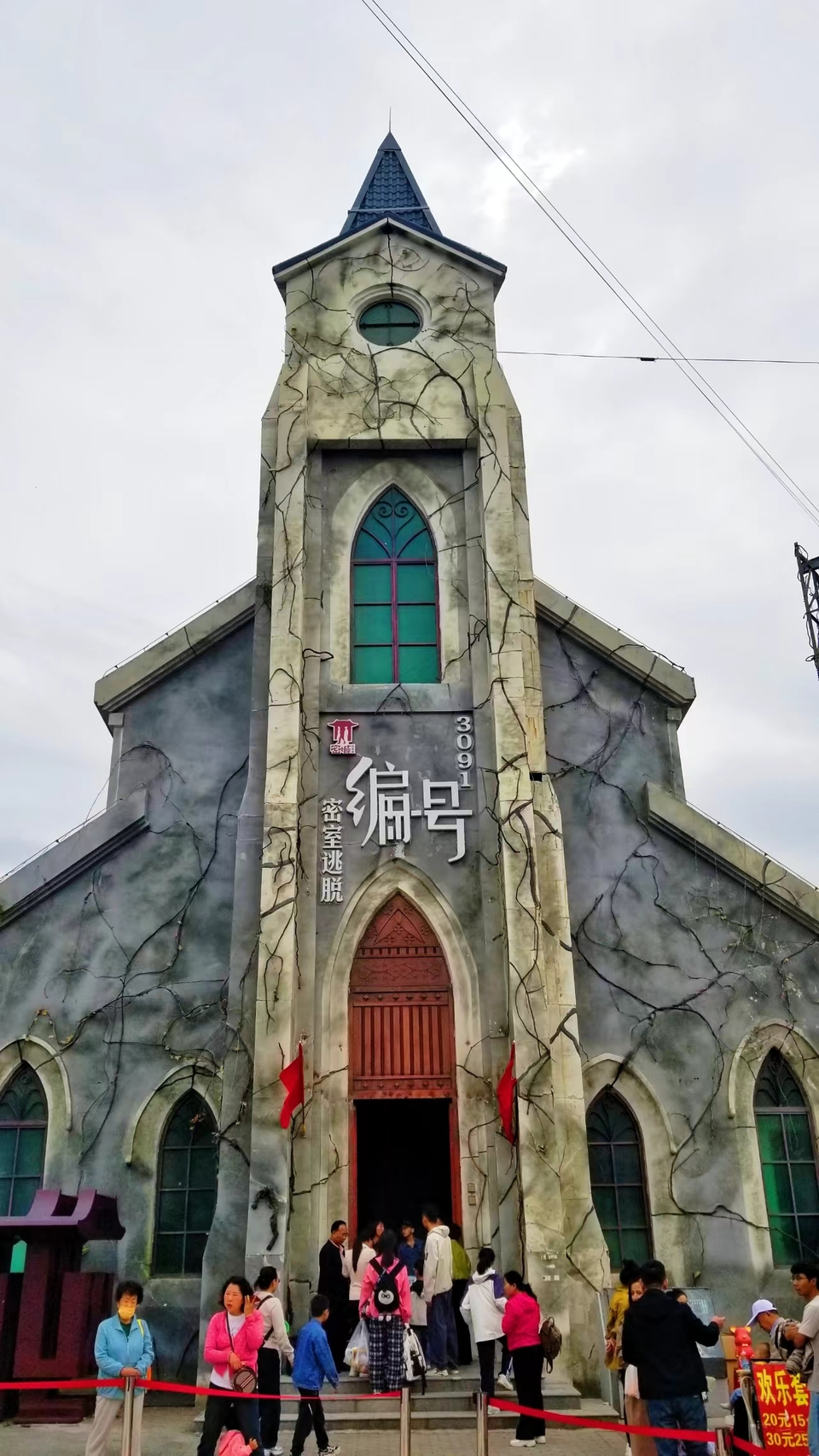 微信图片_20241005103015