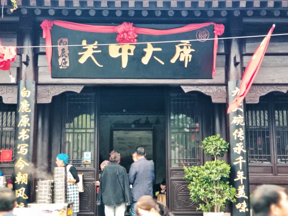 微信图片_20241005103029