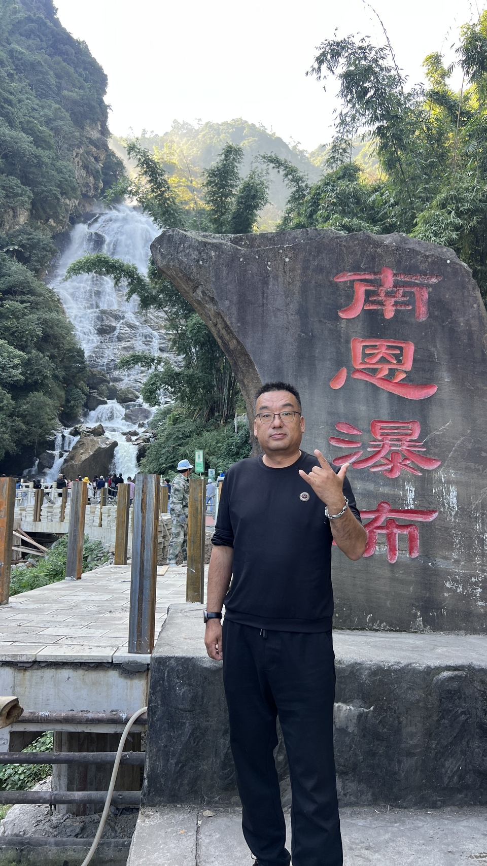 哀牢山南恩瀑布 (1)