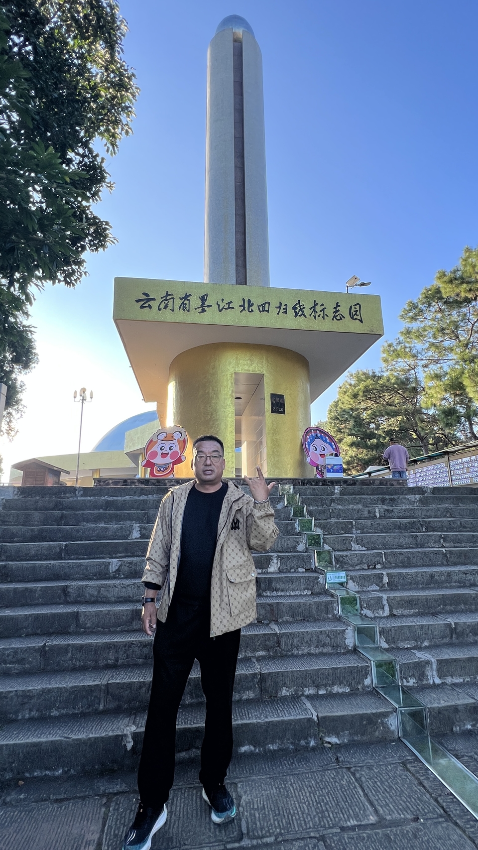 飞鹰家的北回归线图片 (3)