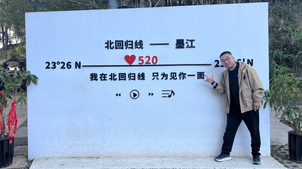 飞鹰家的北回归线图片 (5)