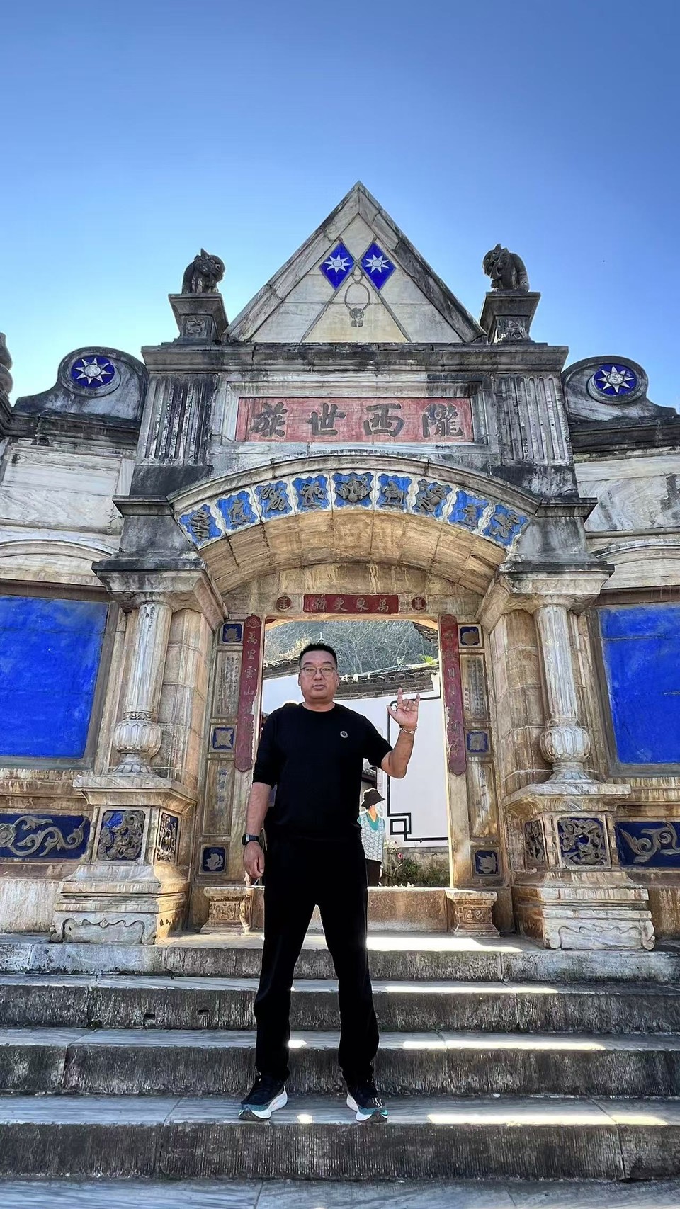 陇西世族庄园 (2)