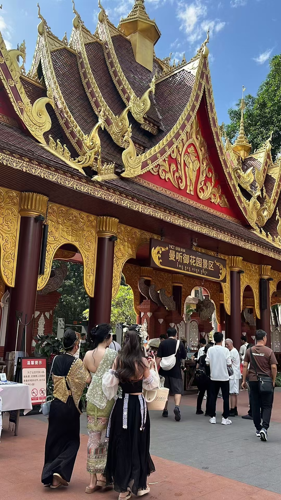 曼听公园，总佛寺 (2)