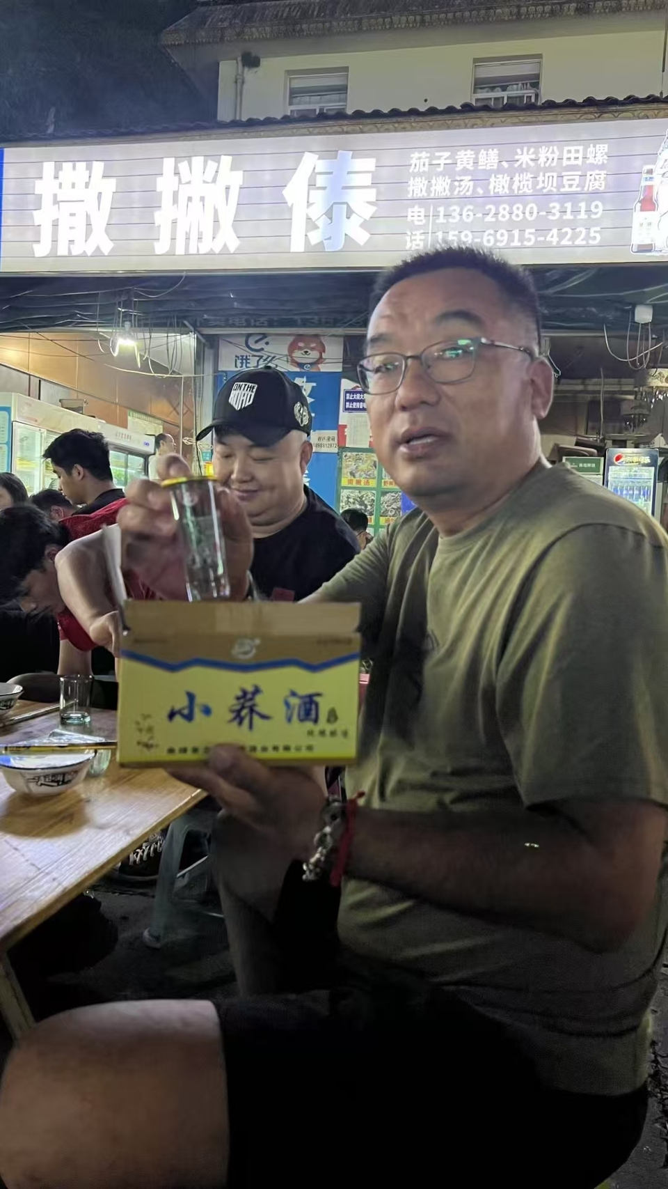 微信图片_20241123104005