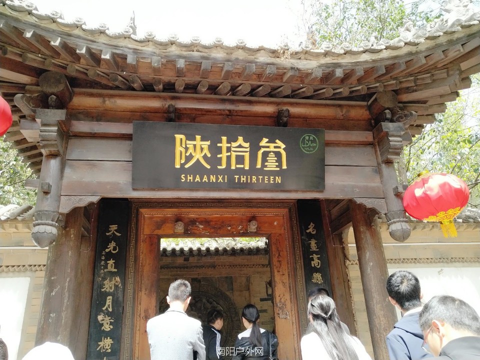 IMG_20180406_123234R