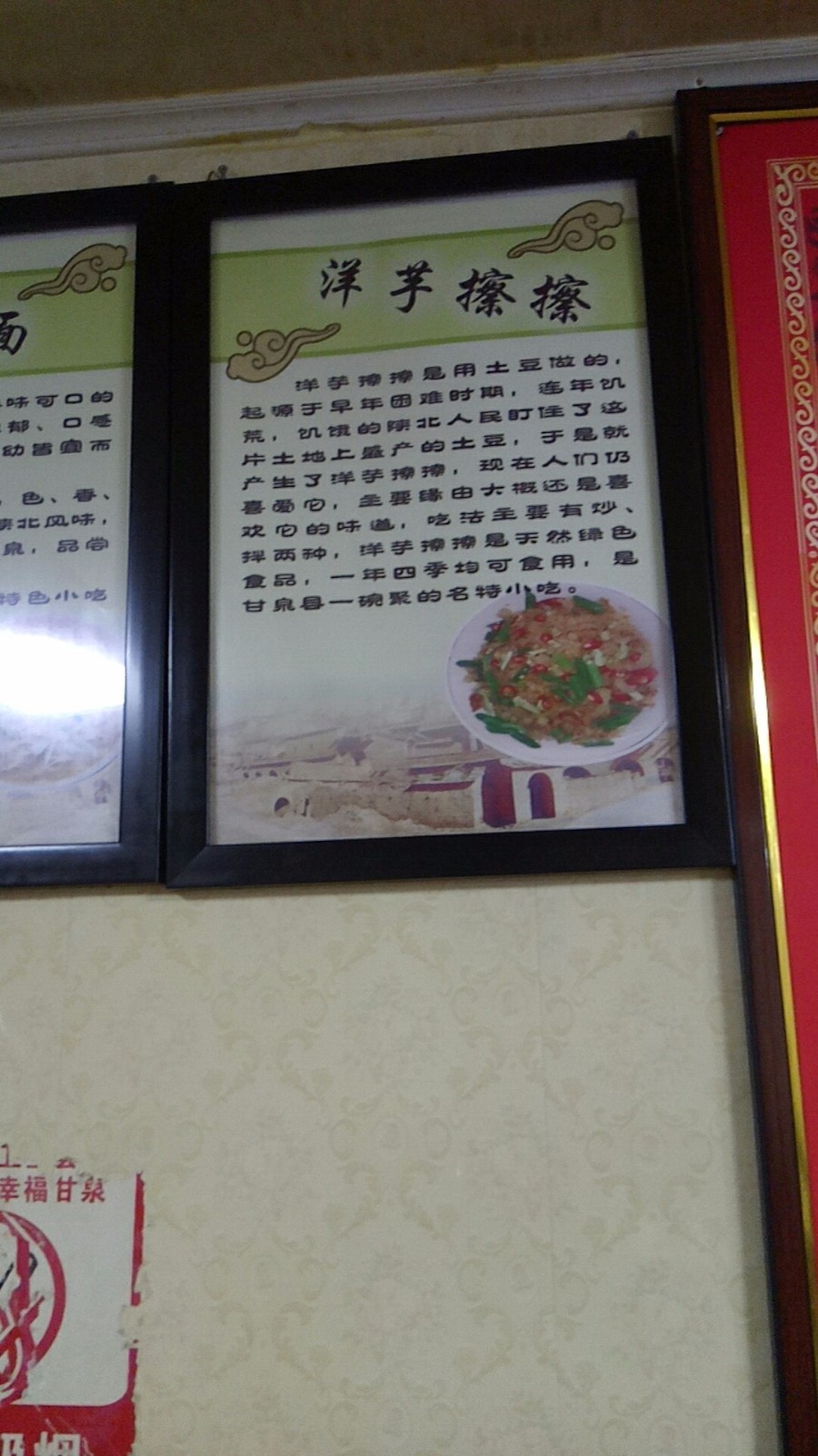 wx_camera_1524999764717