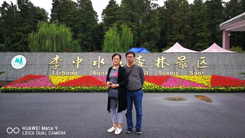 mmexport1506949647839