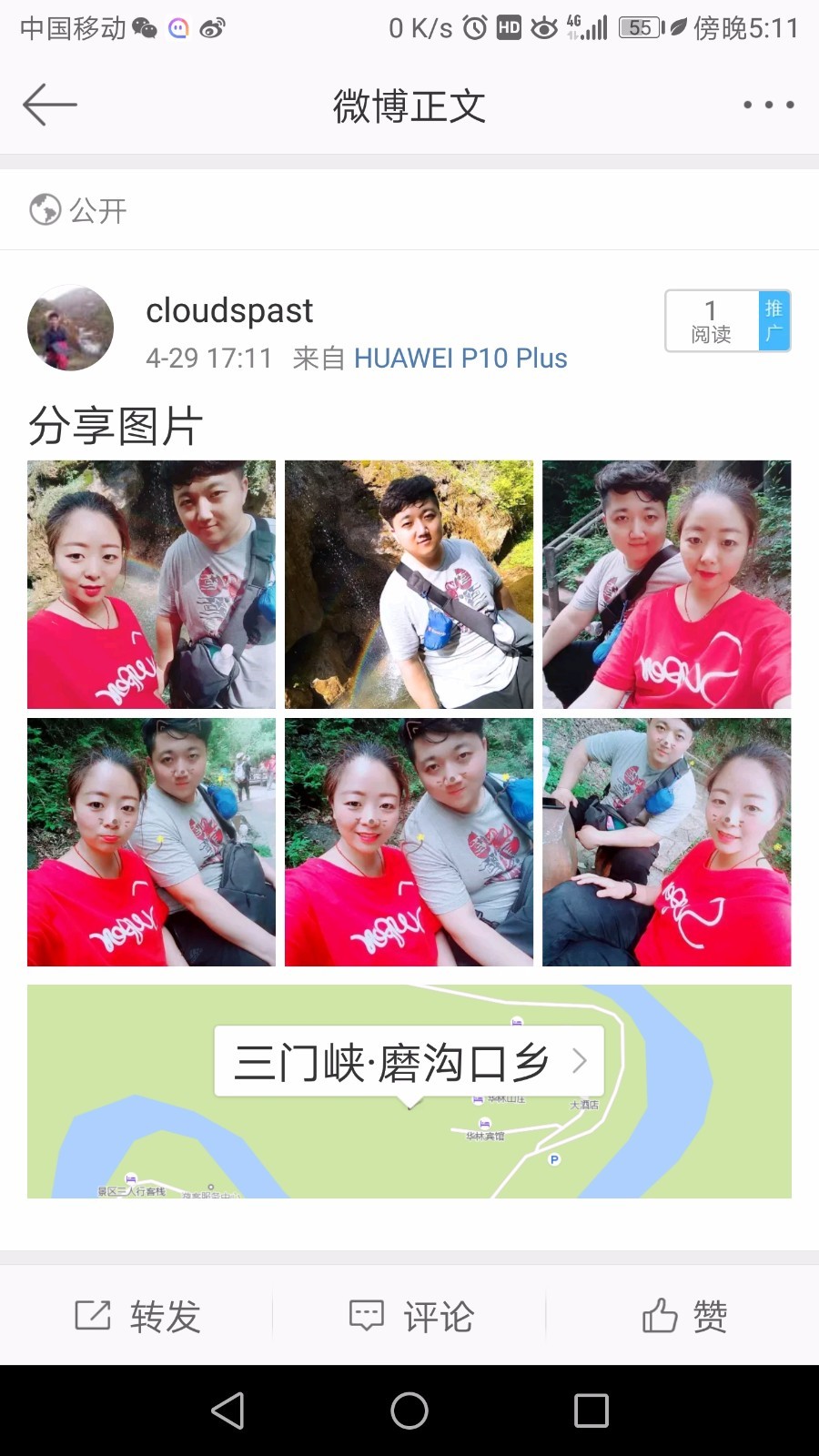 Screenshot_20180429-171151