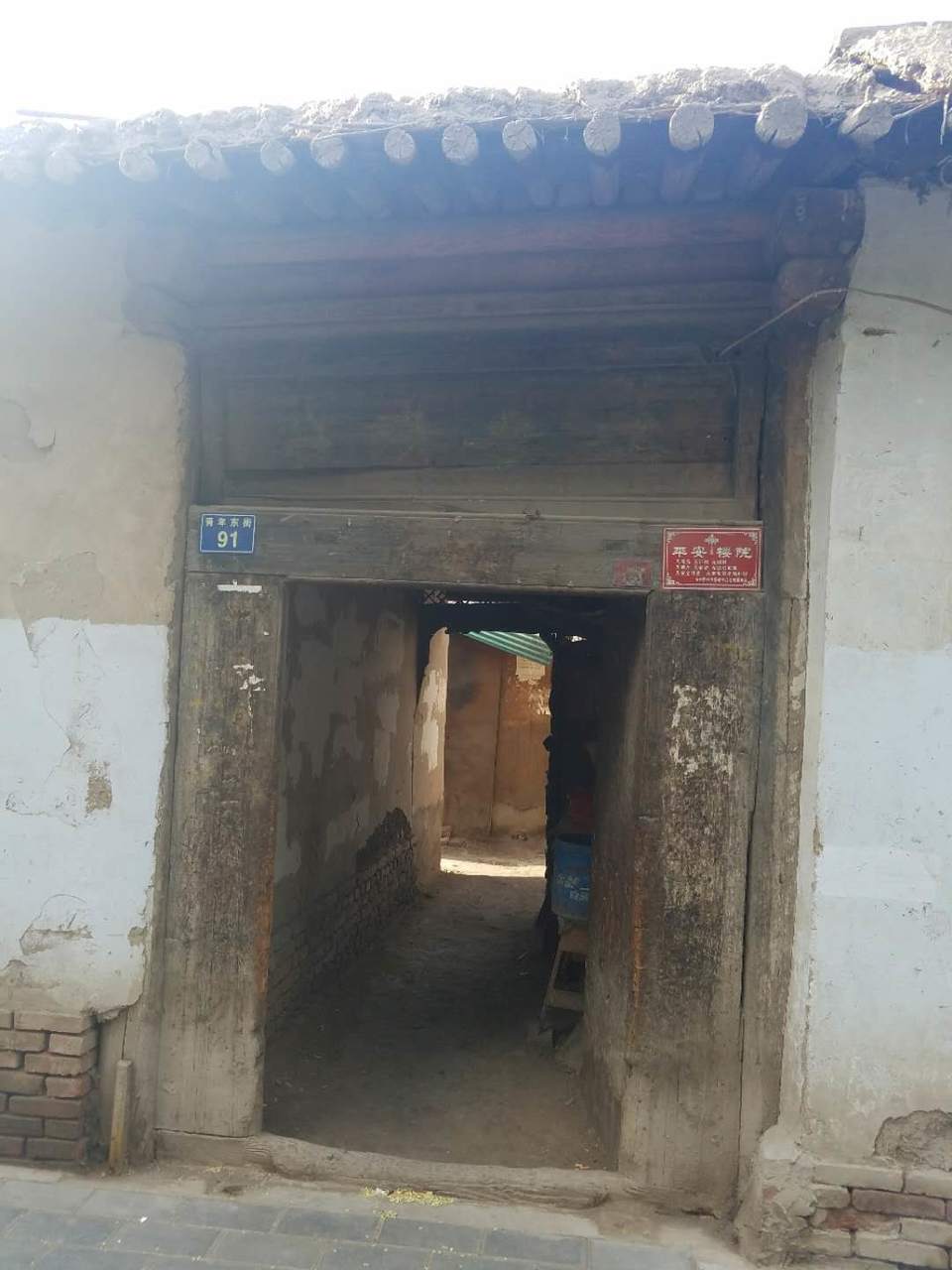 LkDzqJOjczFIRNSaXtngKv7liBbH5WhLVv6_FXQ-KDTfsy4tQuZ5Mnr2xMSFPo1D