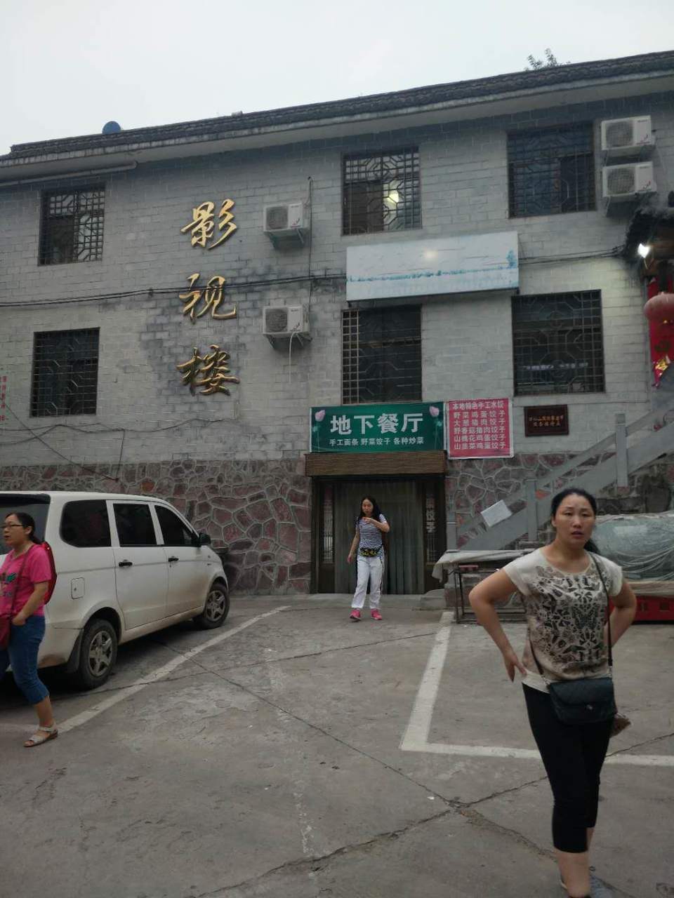 lW6U8Jy_W_Xed-aFVr4VYcI0Ia4FR9SBfoRYJNC-PXIpeetSOaIr_V45wRpblWEl