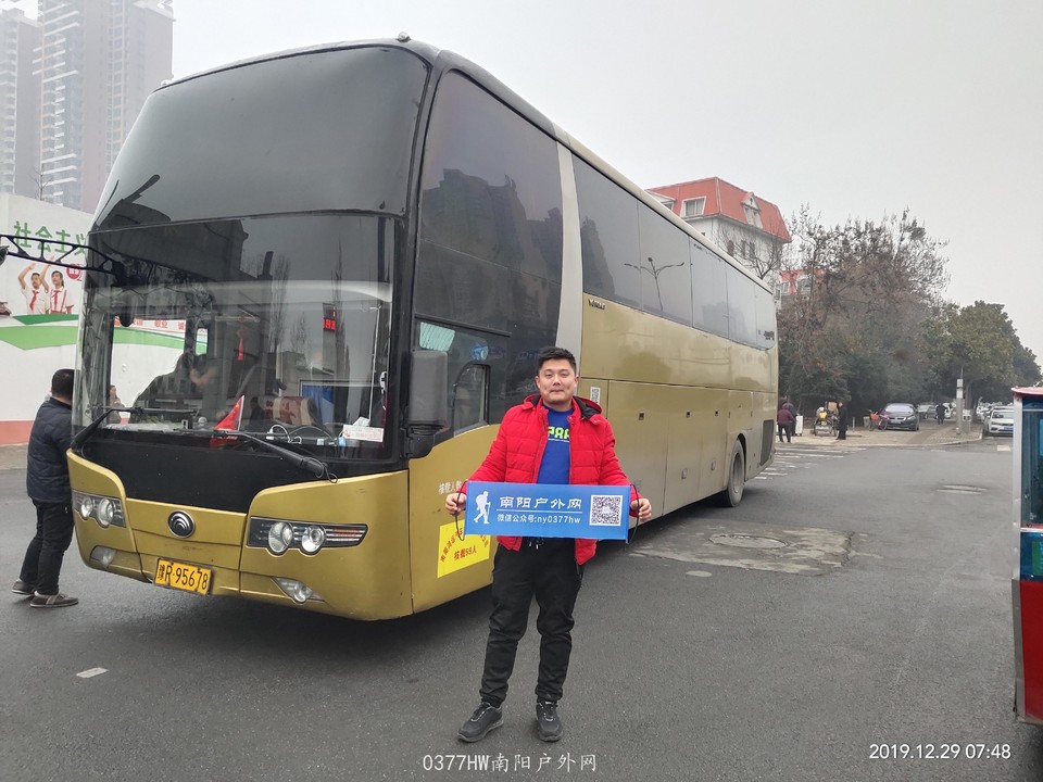 IMG_20191229_074858 - 副本