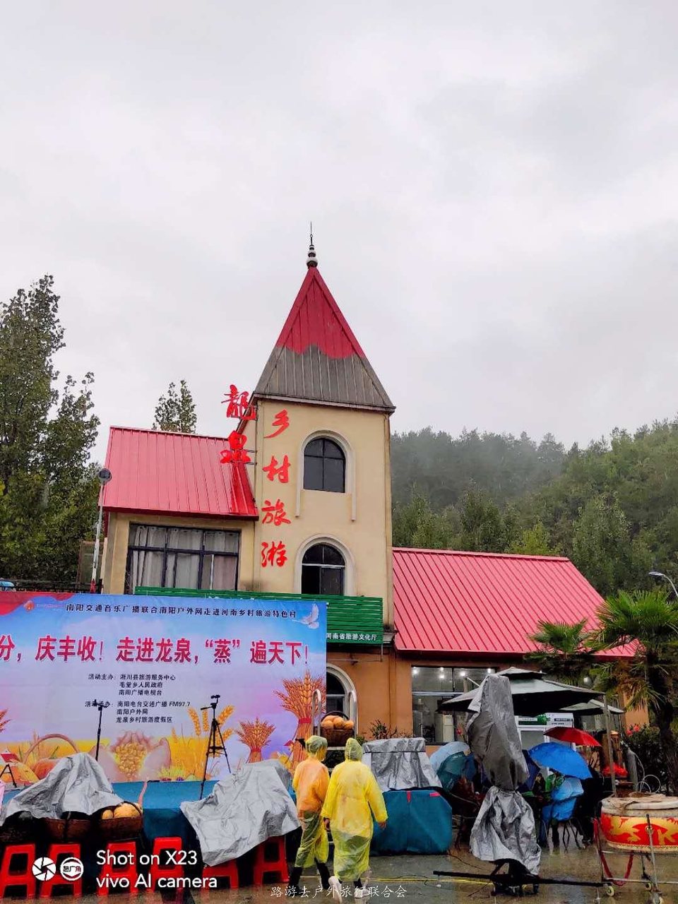 微信图片_20201003103733