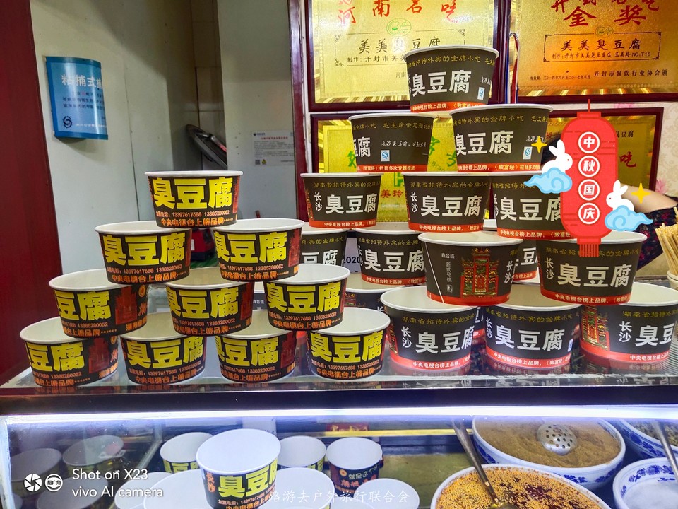 IMG_20201004_115742 - 副本