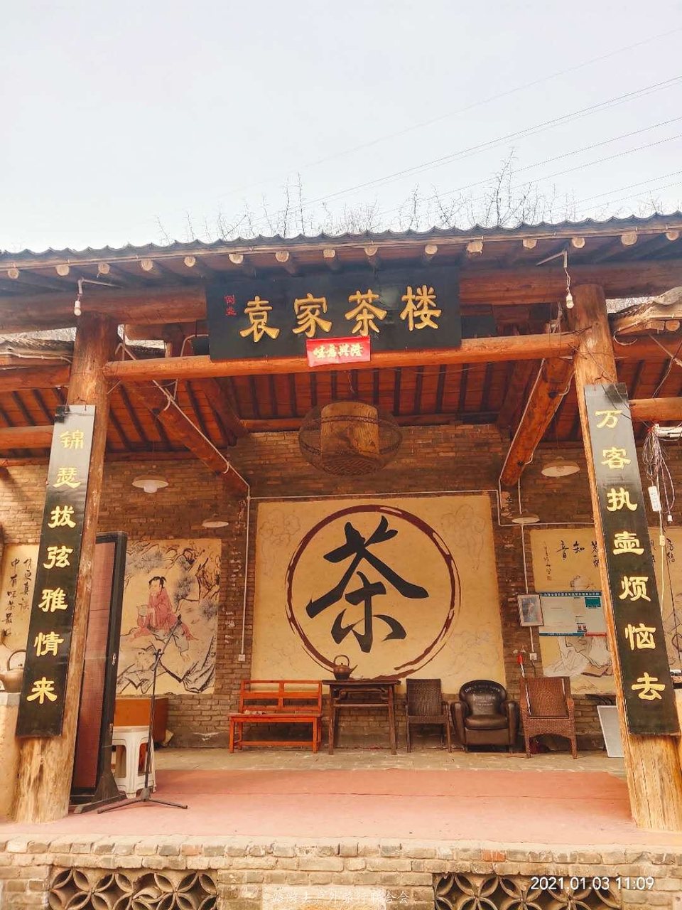 rmptf81cjNRC_YX1VglVYCRlVRJ8Ec7jsWhMELOrJh_JN6OEWGesTlvz2R7oOAa7