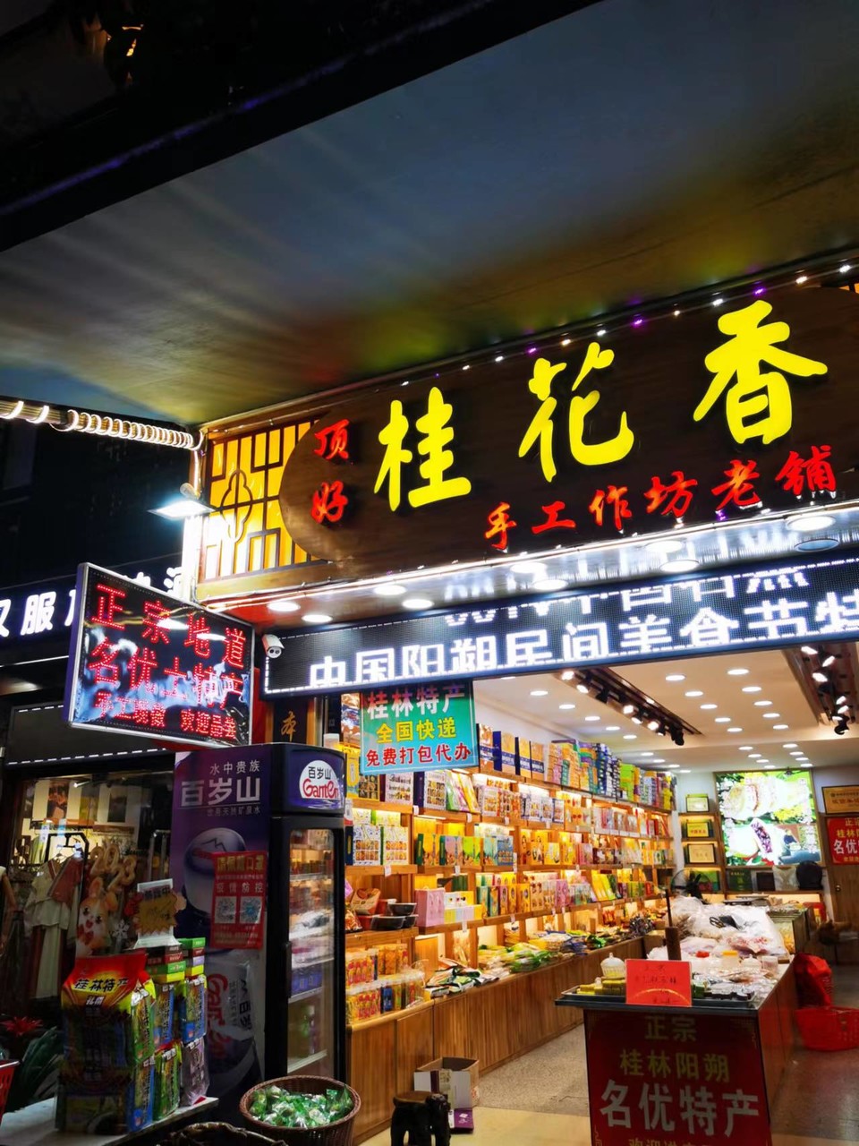 pvkTq69gZu-TzxtMQM3Jd_3VxdduKkMKEtDDNCiYSPLw5GmtAmQ-yXrc6IvwIqRV