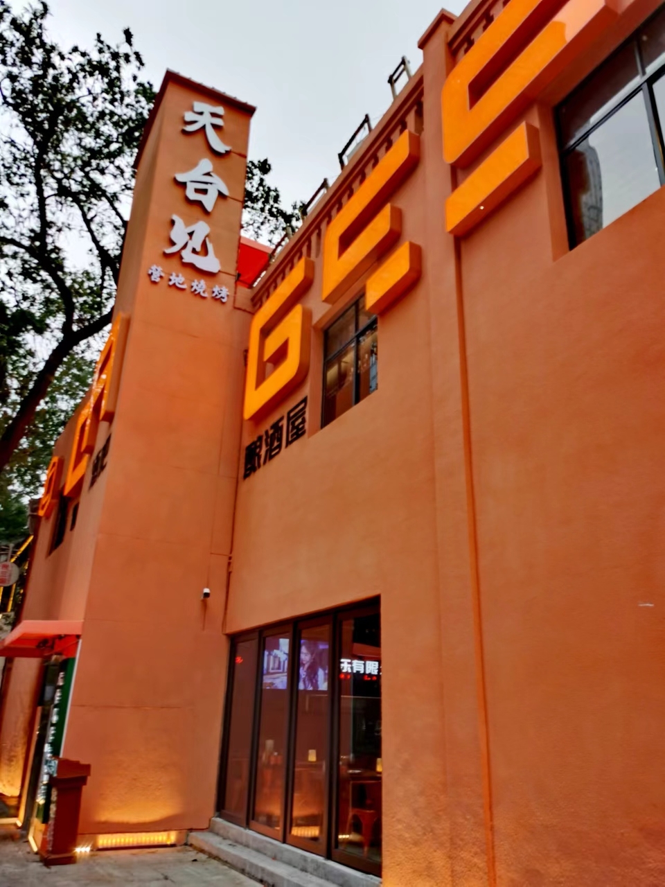 -f7LaxSgBhwQ8hCEoA7KPmxowkFl5h4JBWyC77VeiXgzg3k9YUr2oC2smdb--M0X