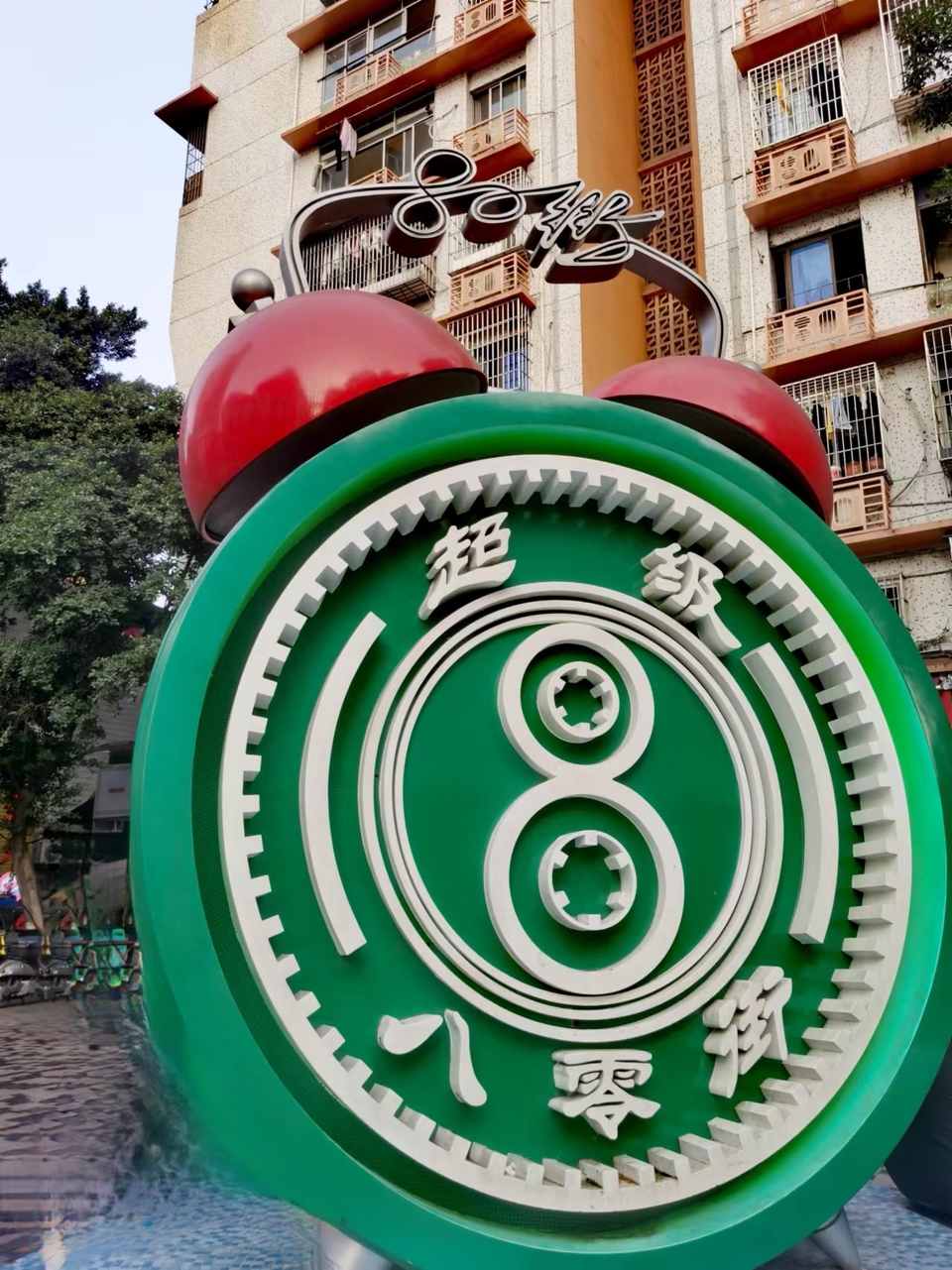 Ax-gwfuXqxZnbqlJodlJNLu-s456lT4Dd15-Fl4v84uw7E2RaTrGiUnKcY9Q7ggk