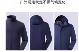 【谢老二严选】揽胜天下 三合一夹克男 防水保暖外套天猫官网829元，回馈网友现价399元包邮寄到家