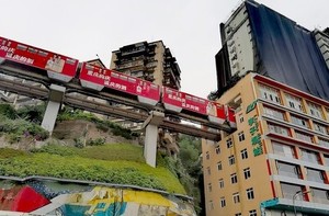 【第77期】元旦3天重庆City walk，市内精华一网打尽，高端住宿，高铁直达，南阳玩的最透的重庆！