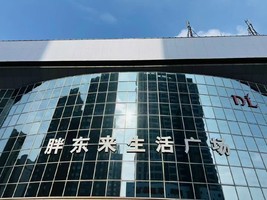 【远景特价】许昌胖东来，59元玩一天！再送50元旅行券！曹魏古城，每周四、周日出发，胖东来经营精细化讲解