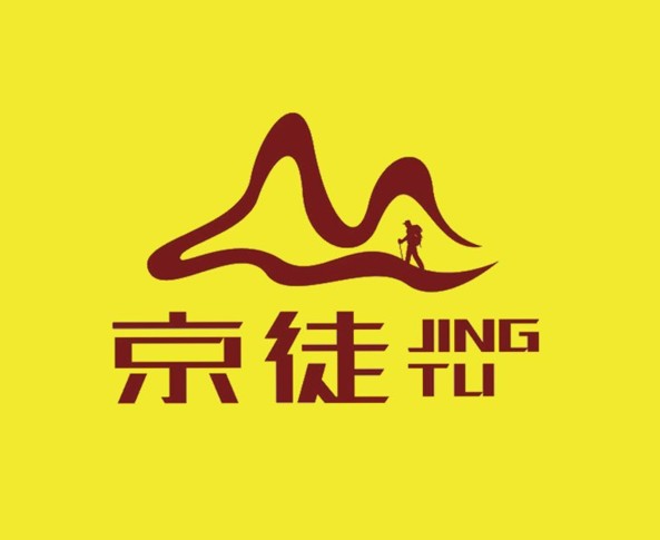 京徒