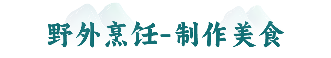 香港露营023.png