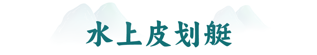 香港露营024.png