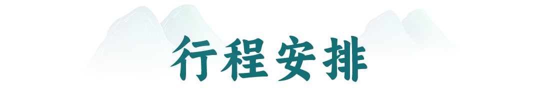 香港露营029.png