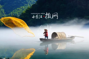 【已成团丨端午小东江】品质游火辣长沙+雾漫小东江品三文鱼+ 高椅岭休闲3日游