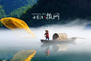 【五一小东江】国彩醴陵+雾漫小东江品三文鱼+ 高椅岭休闲3日游
