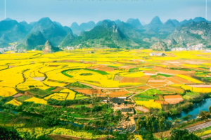 贵州小车团：《慢生活·黔西南》6天5晚