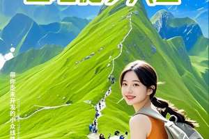 【徒步广西】3.19徒步打卡剑龙山-浩坤湖-天坑地心穿越-观德天跨国瀑布-游峒那屿湾田园风光