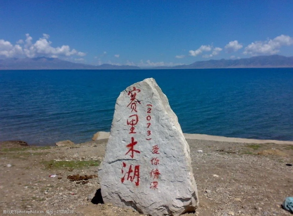 图片