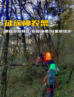 5.29--31日徒步神农架｜高山杜鹃花期-重返老君山-穿行斑斓原始森林-轻重装徒步可选——1180起/人
