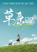 【7——8月多期惠游草原】呼伦贝尔深度纯玩·小众秘境精品6天5晚深度游