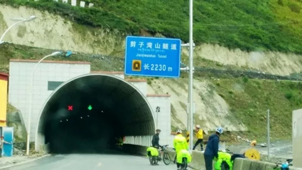 "剪子弯山隧道"