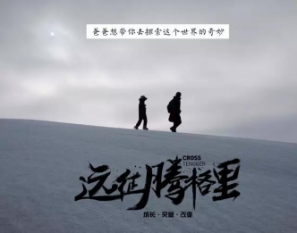 微信图片_20170706120435