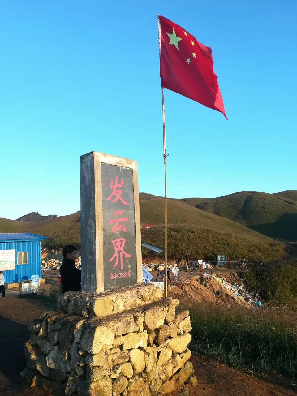 QQ图片20171010152032