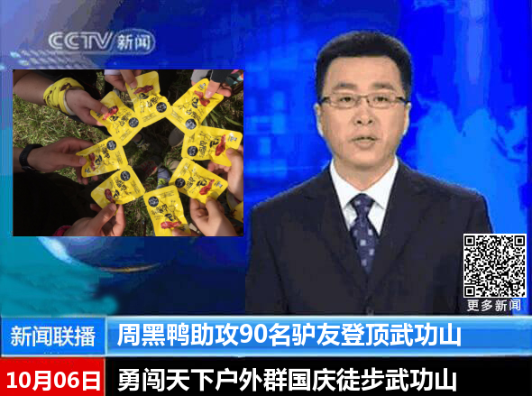 QQ图片20171010143820