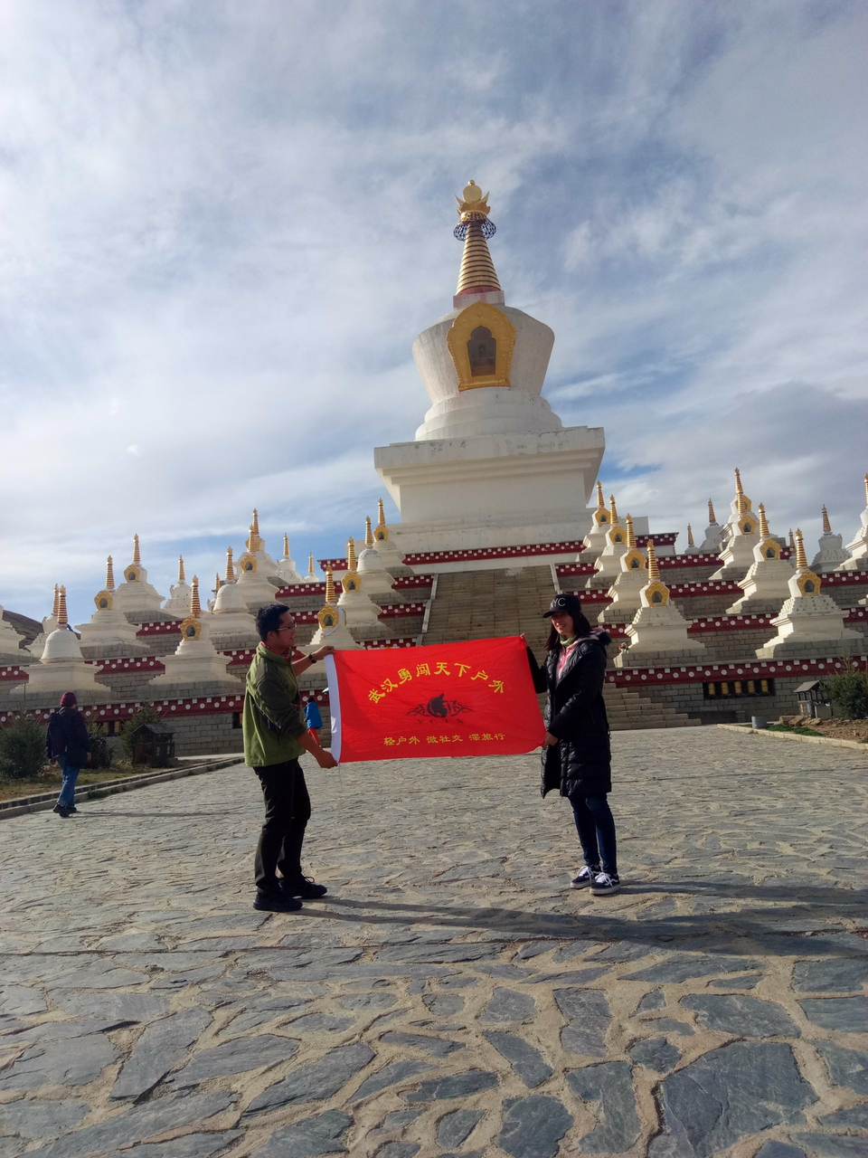 IMG_20170515_174612_933