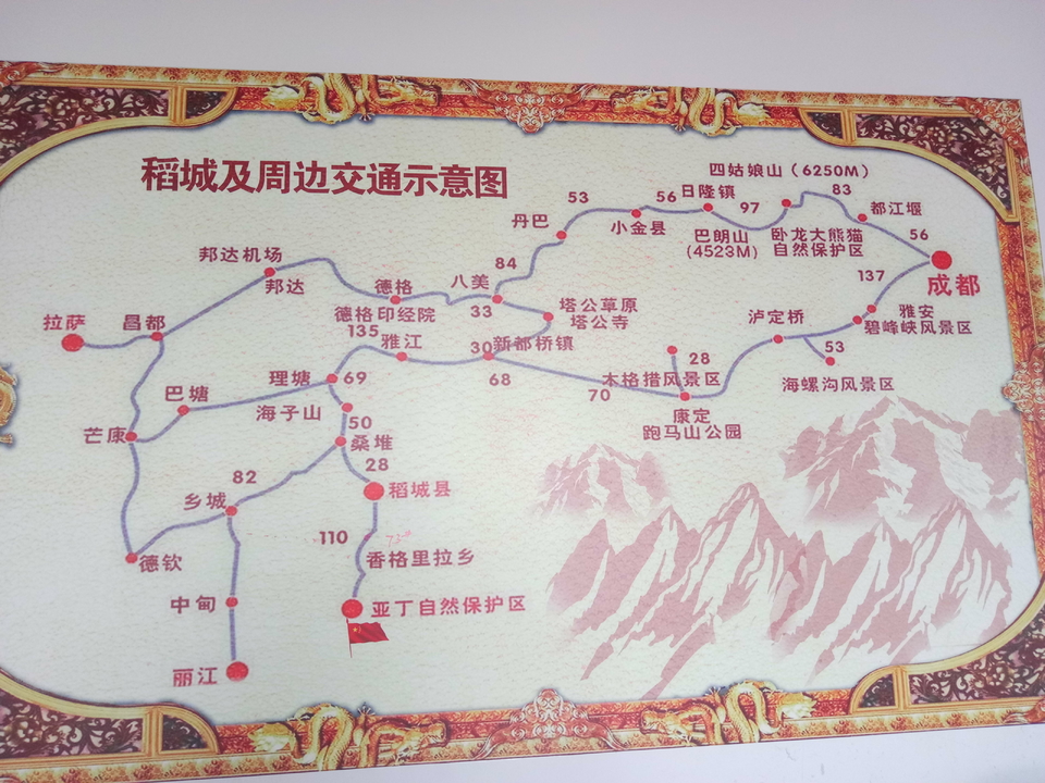 IMG_20170516_110442_001