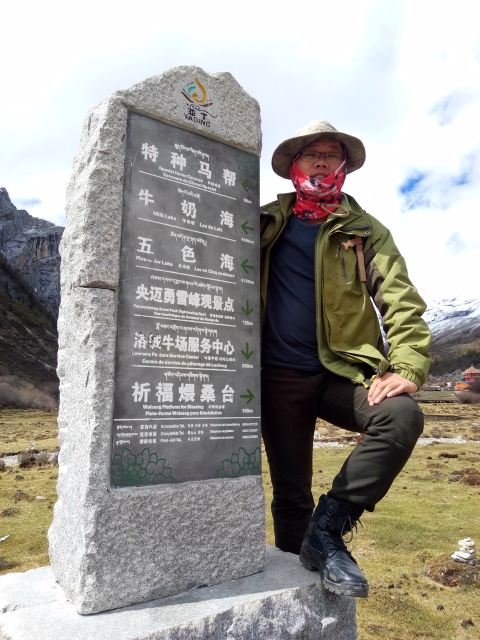 IMG_20170517_160458_985